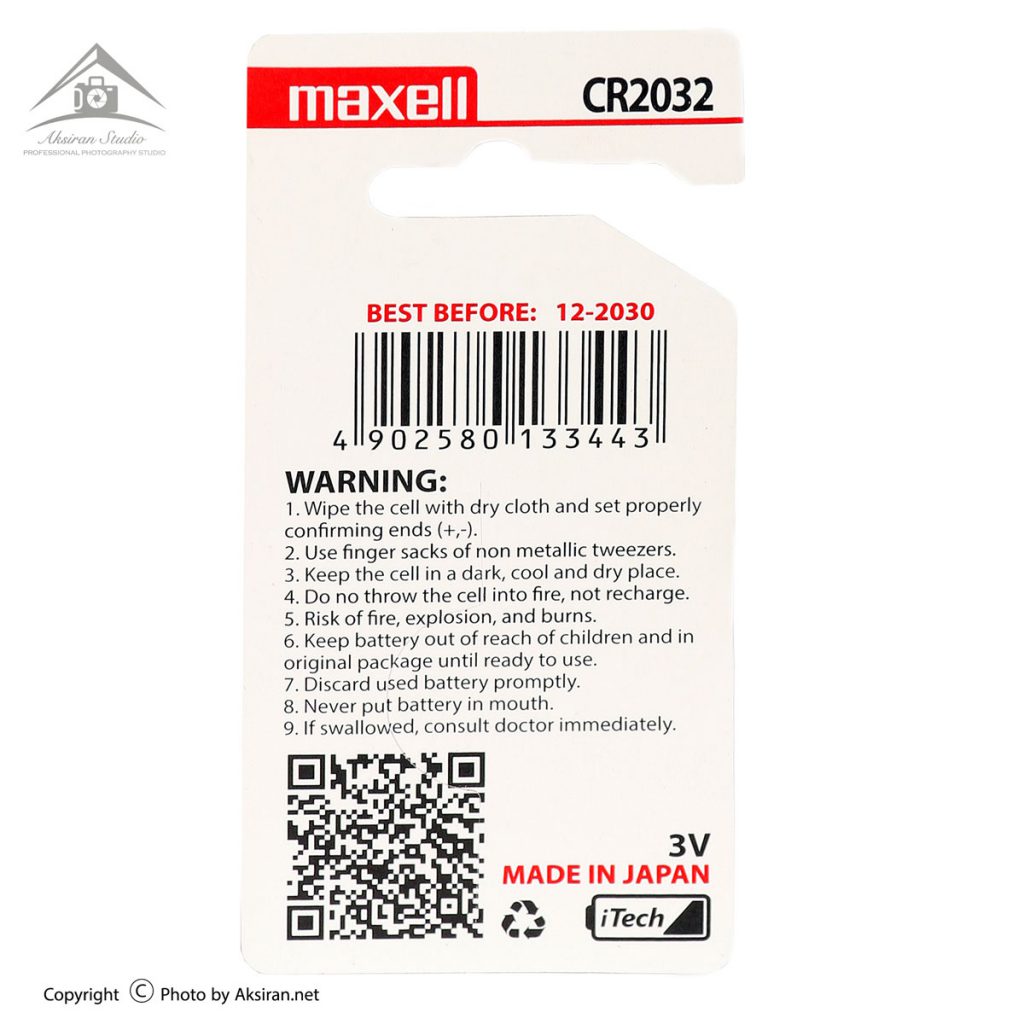 Maxell CR2032 Lithium Coin Cell Battery