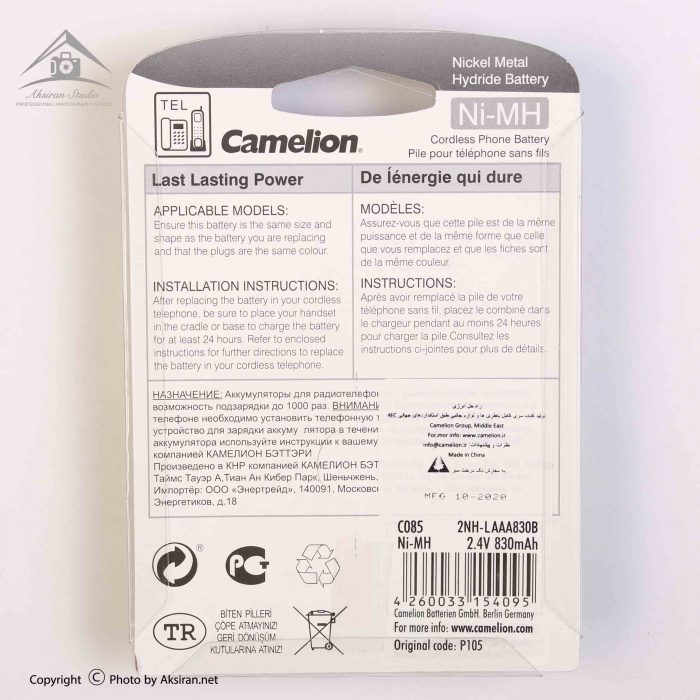 Camelion HHR-P105 / C085 Battery