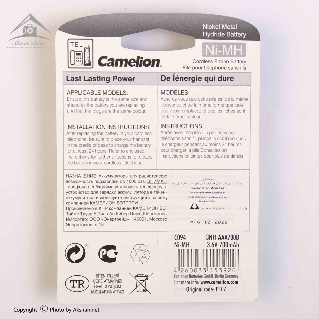  Camelion HHR-P107 / C094 Battery