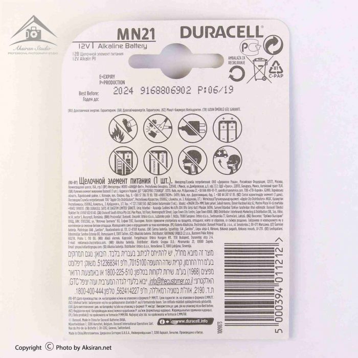 باتری A23 دوراسل مدل ریموتی 12V - Image 4