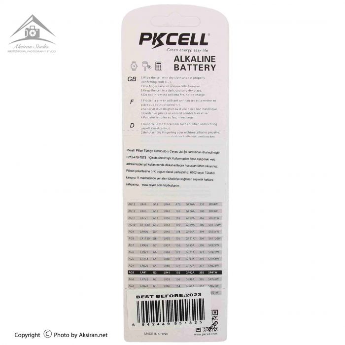 PKcell AG3 Button Cell Battery