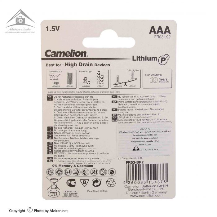 Camelion Lithium P7 FR6 AA Battery