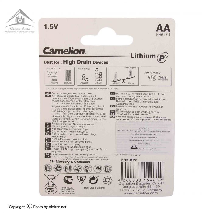 Camelion Lithium P7 FR6 AA Battery