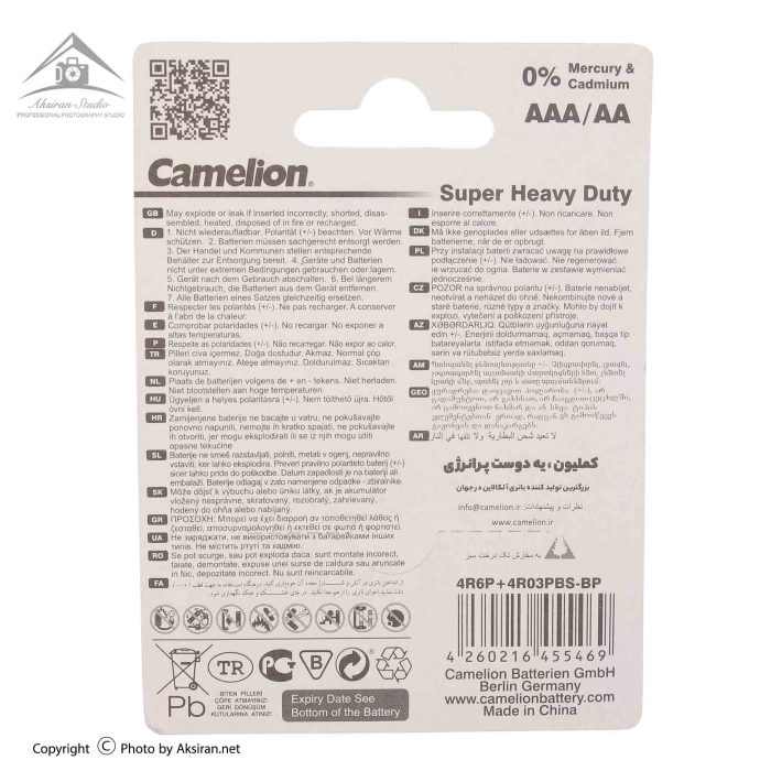 camelion super heavy duty aa+aaa battery