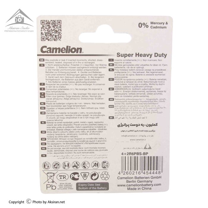 camelion super heavy duty aa battery 6 pack