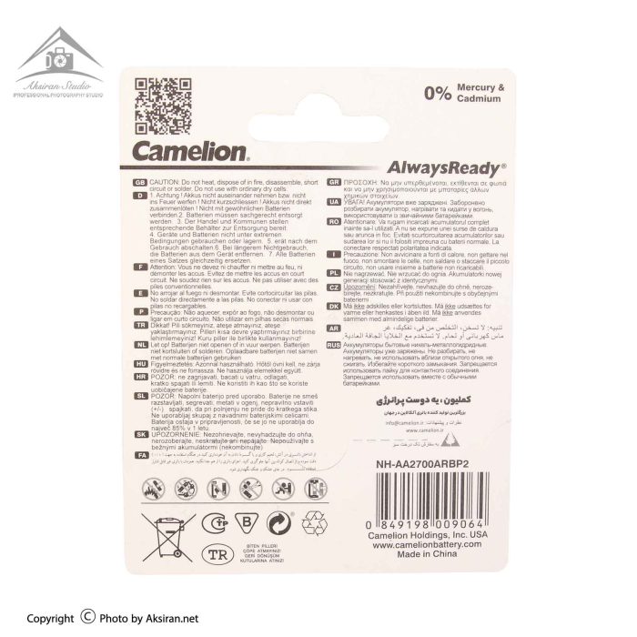 camelion always ready aa 2700mah battery