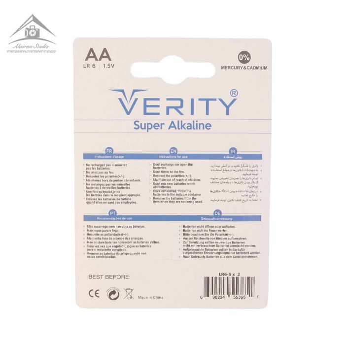 Verity Super Alkaline AA LR6 1.5V Battery