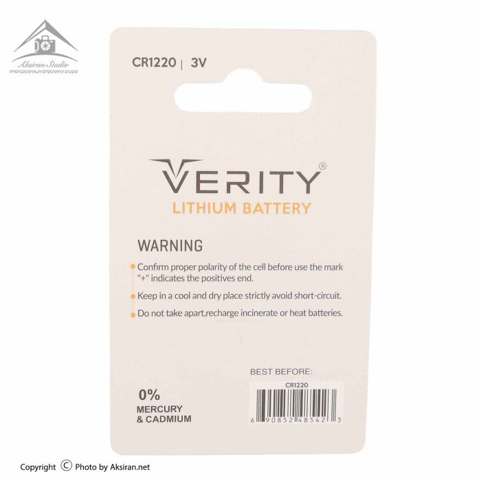 Verity CR1220 Coin Cell Battery