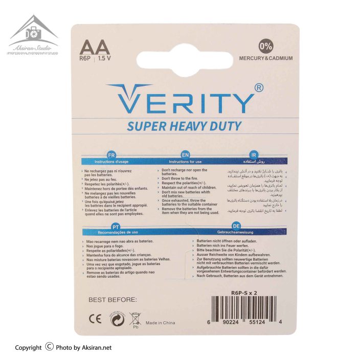 باتری قلمی وریتی مدل Super Heavy Duty R6P بسته دو عددی