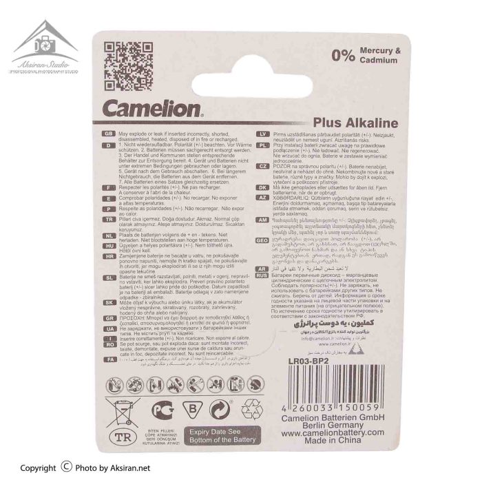 Camelion Plus Alkaline 1.5 V LR03 AAA Battery Pack of 2