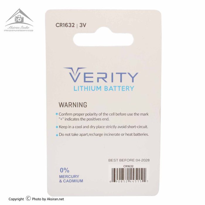 Verity CR1632 Lithium Battery