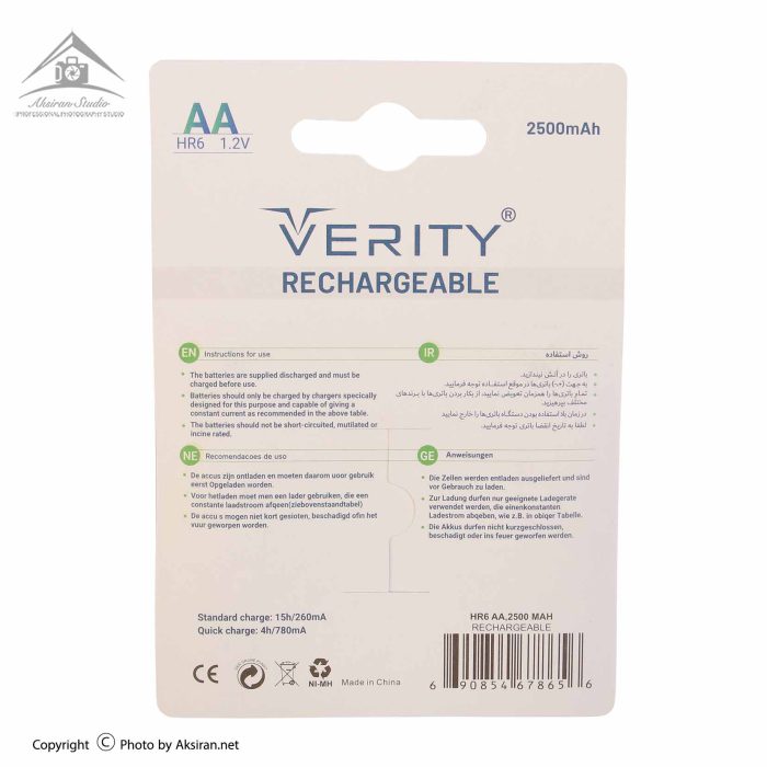 verity Rechargeable aa 2500mah battery