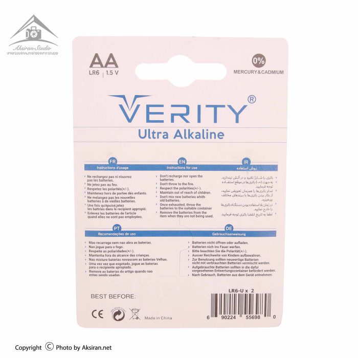 Verity Ultra Alkaline AA LR6 1.5V Battery