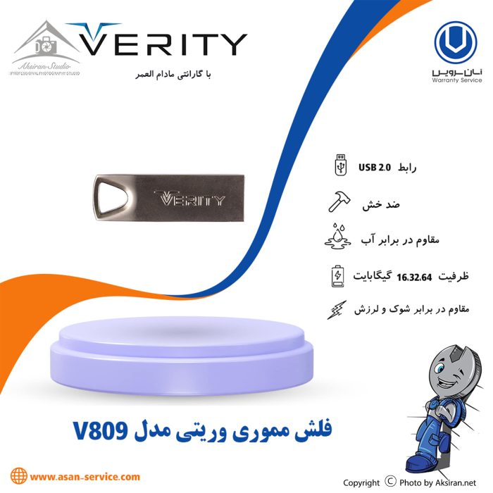 Verity V809 Flash Memory