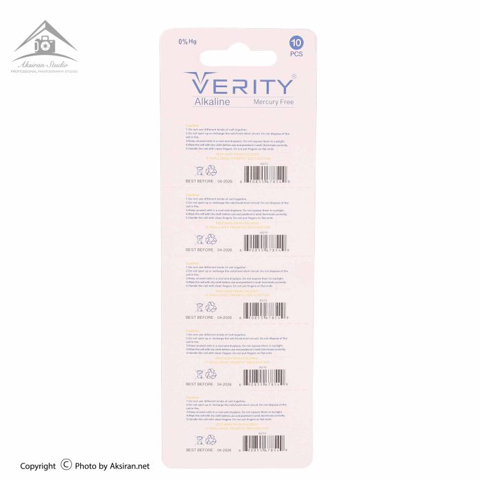 Verity AG10 LR1130 Button Cell Batteries