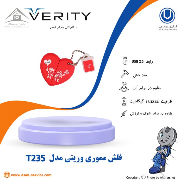 Verity T235 Flash Drive