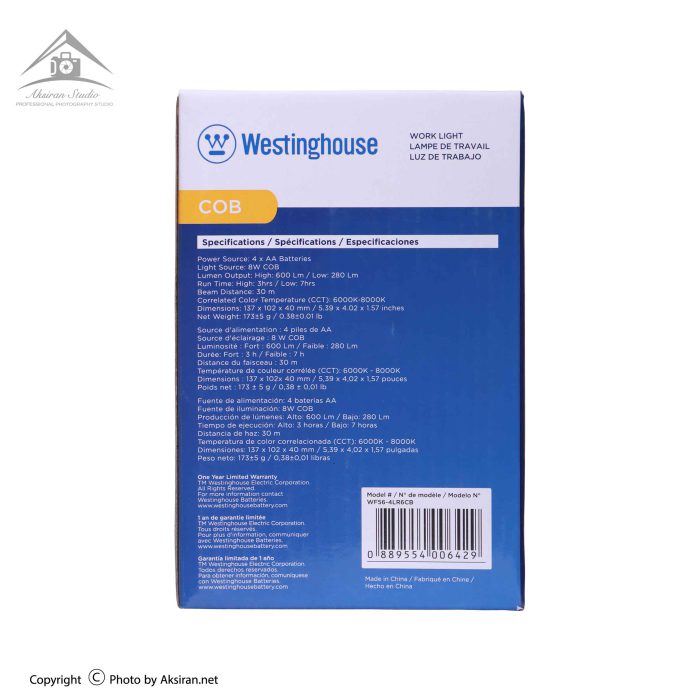 Westinghouse Work Light WF56