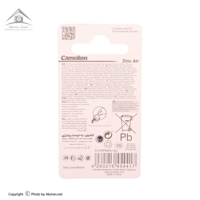 camelion hearing aid batteries size 13 pack 6