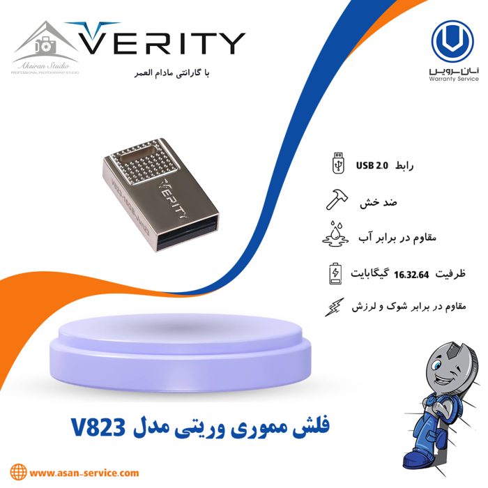 فلش مموری وریتی مدل V823 ظرفیت 16 گیگابایت - Image 4