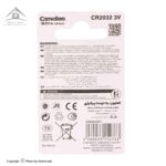 Camelion Ultra Lithium CR2032 Battery