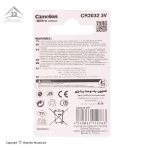 Camelion Ultra Lithium CR2032 Battery