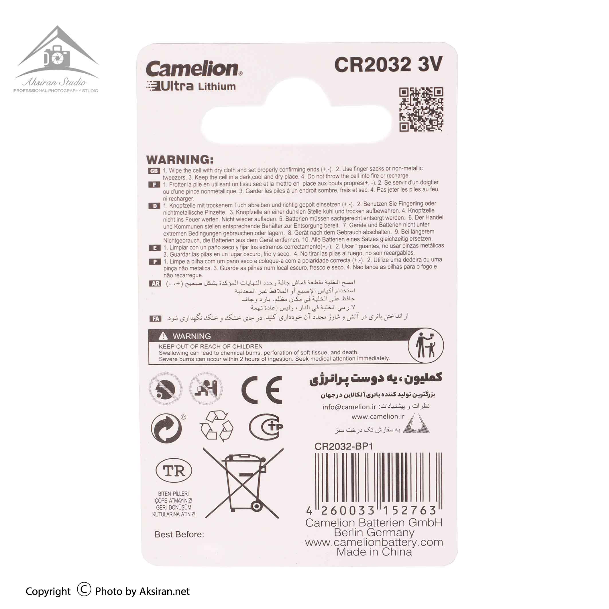 Camelion Ultra Lithium CR2032 Battery