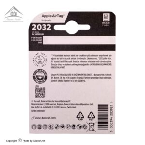 Duracell CR2032 Lithium Coin Cell Battery 1 PSC