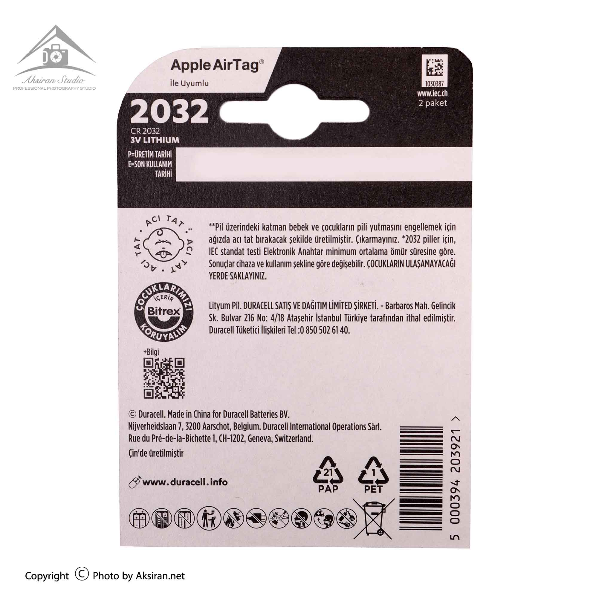 Duracell CR2032 Lithium Coin Cell Battery 1 PSC