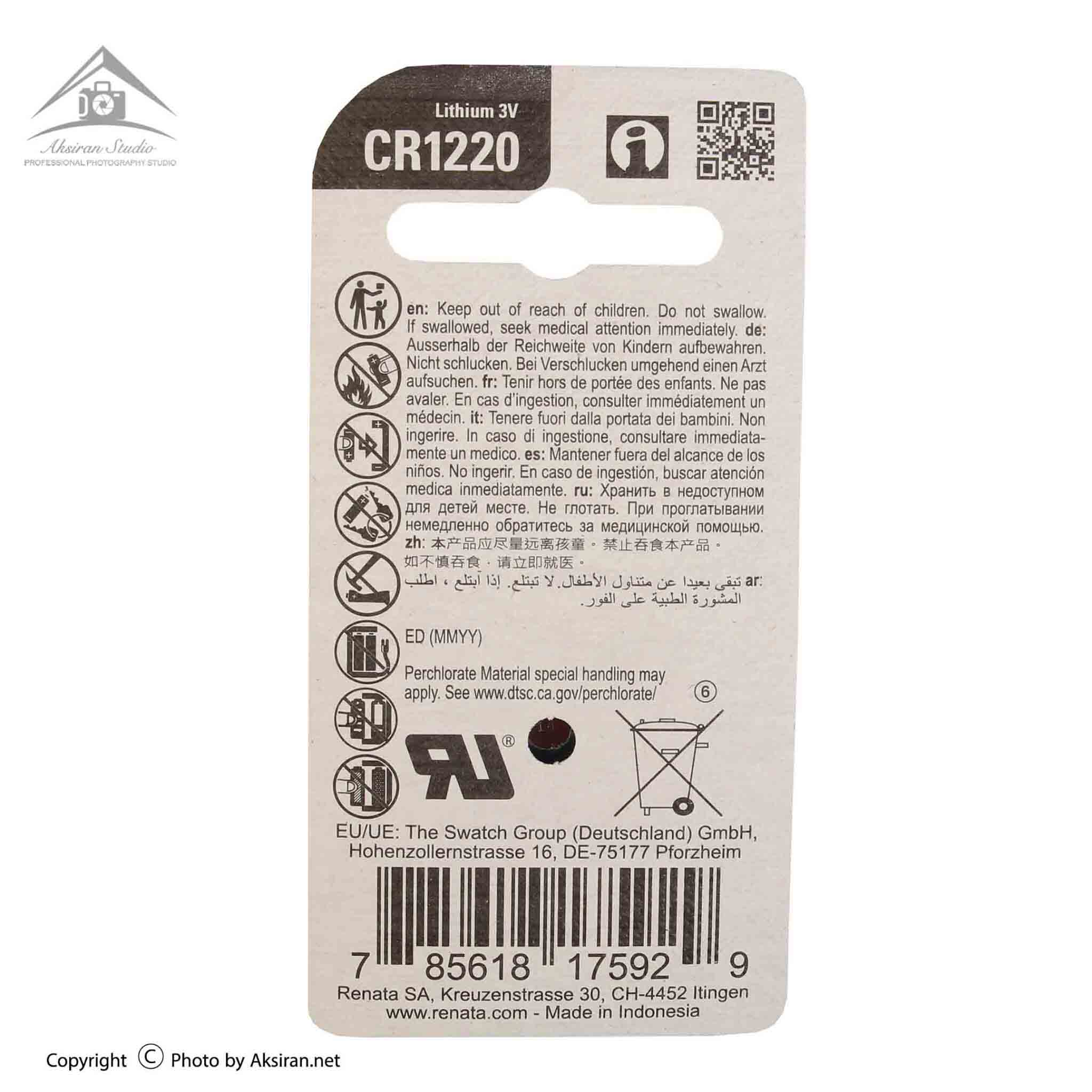 Renata-1220-3V-Lithium-Battery