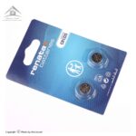 باتری سکه ای لیتیومی رناتا مدل CR1225 بسته 2 عددی