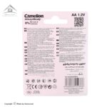 Camelion Always Ready Rechargeable AA 2300 Battery