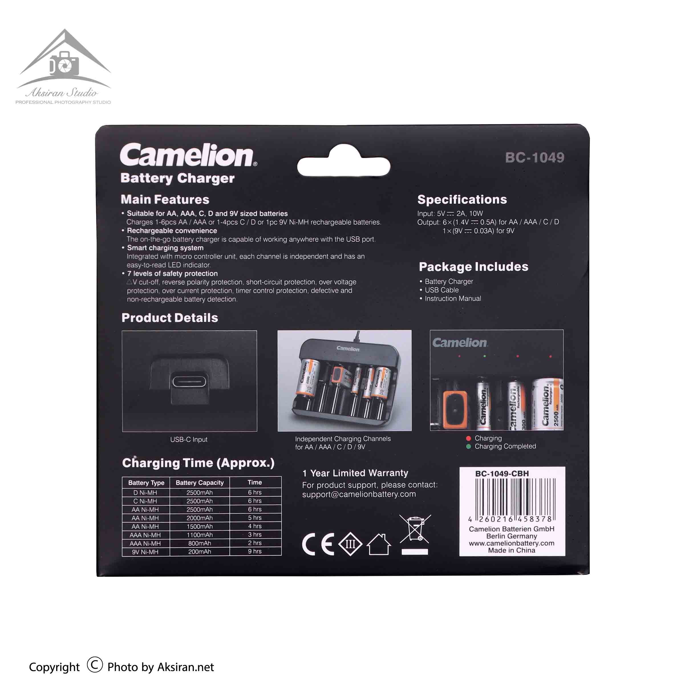 Camelion BC-1049 Battery Charger