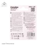 Camelion Rechargeable AAA Always Ready Battery 800mah