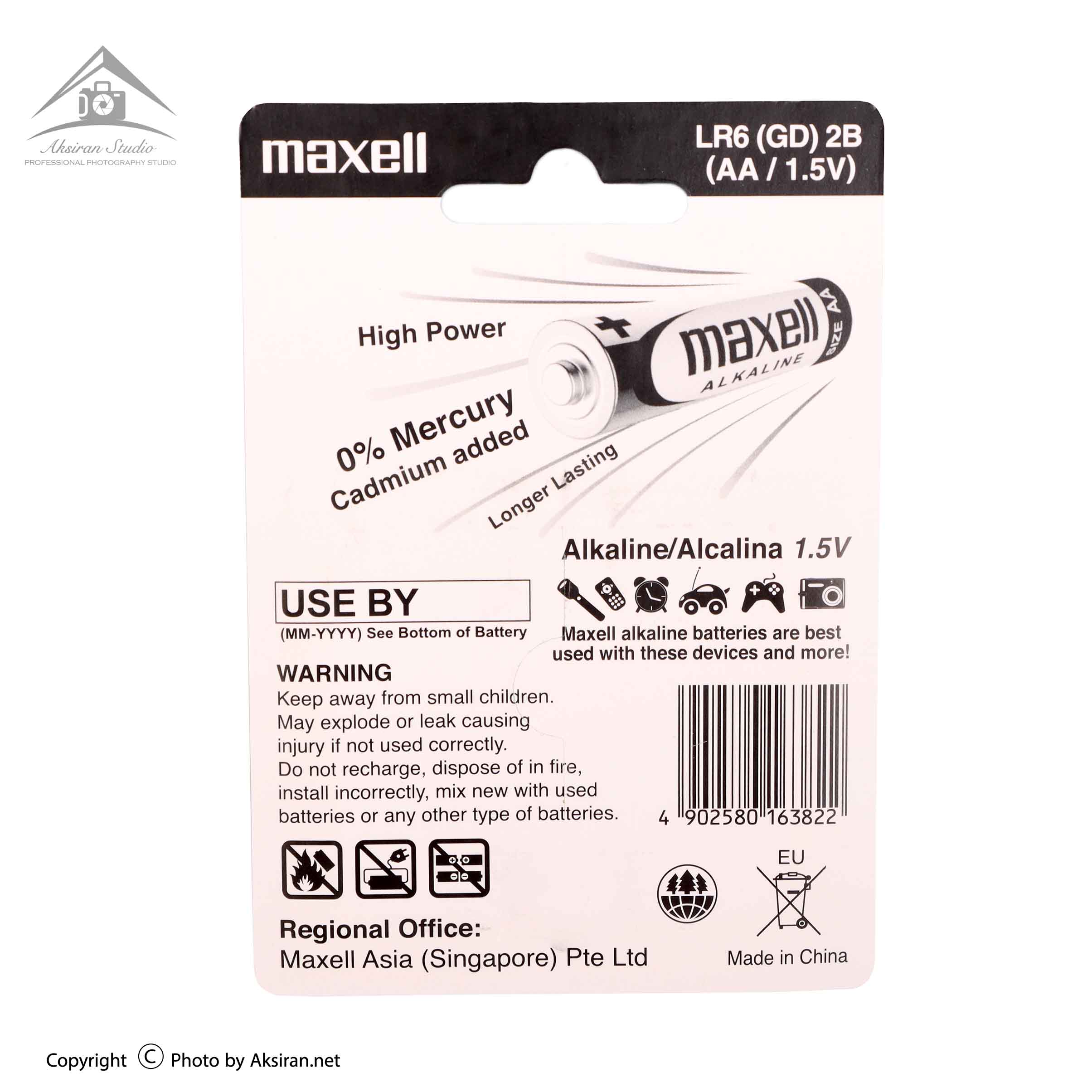Maxell aa Battery