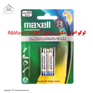 باتری نیم قلمی مکسل مدل آلکالاین بسته 2 عددی