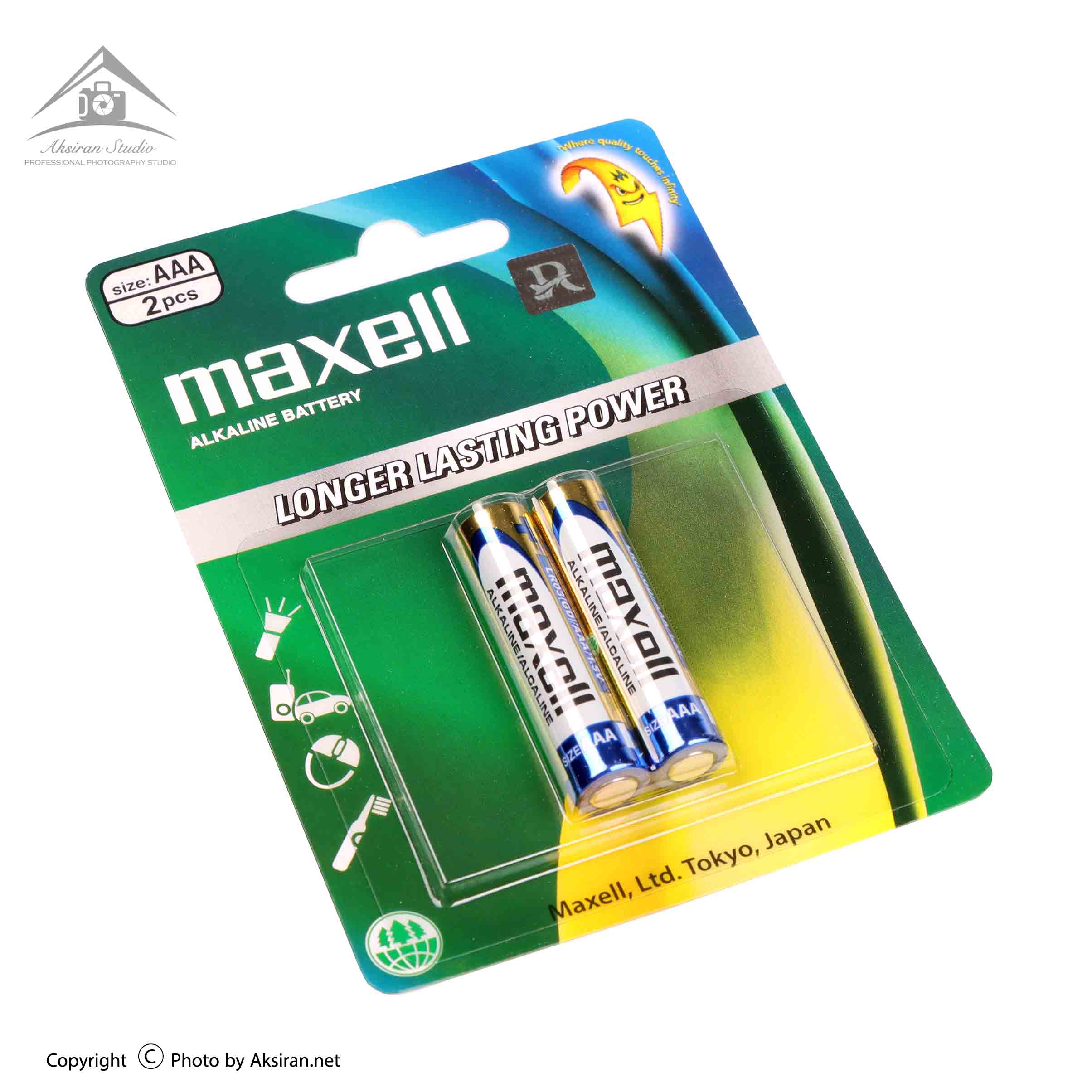 Maxell aaa Battery