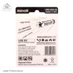 Maxell Alkaline AAA Pack of 2