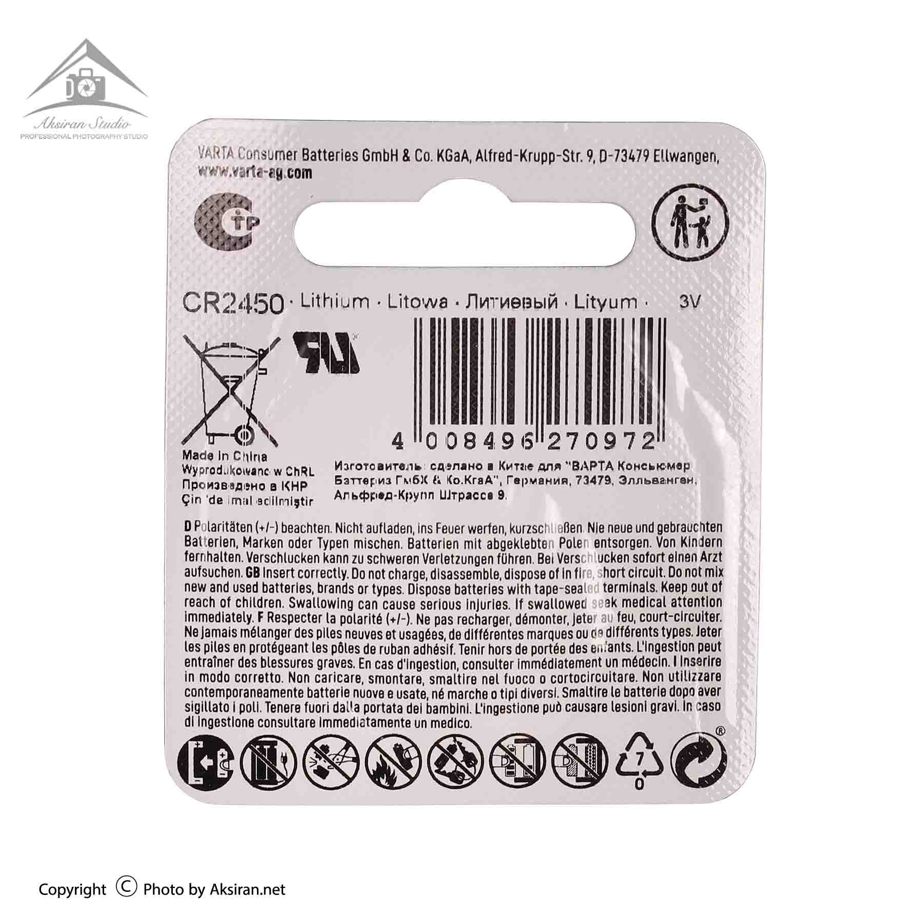 Varta CR2450 Coin Cell Battery