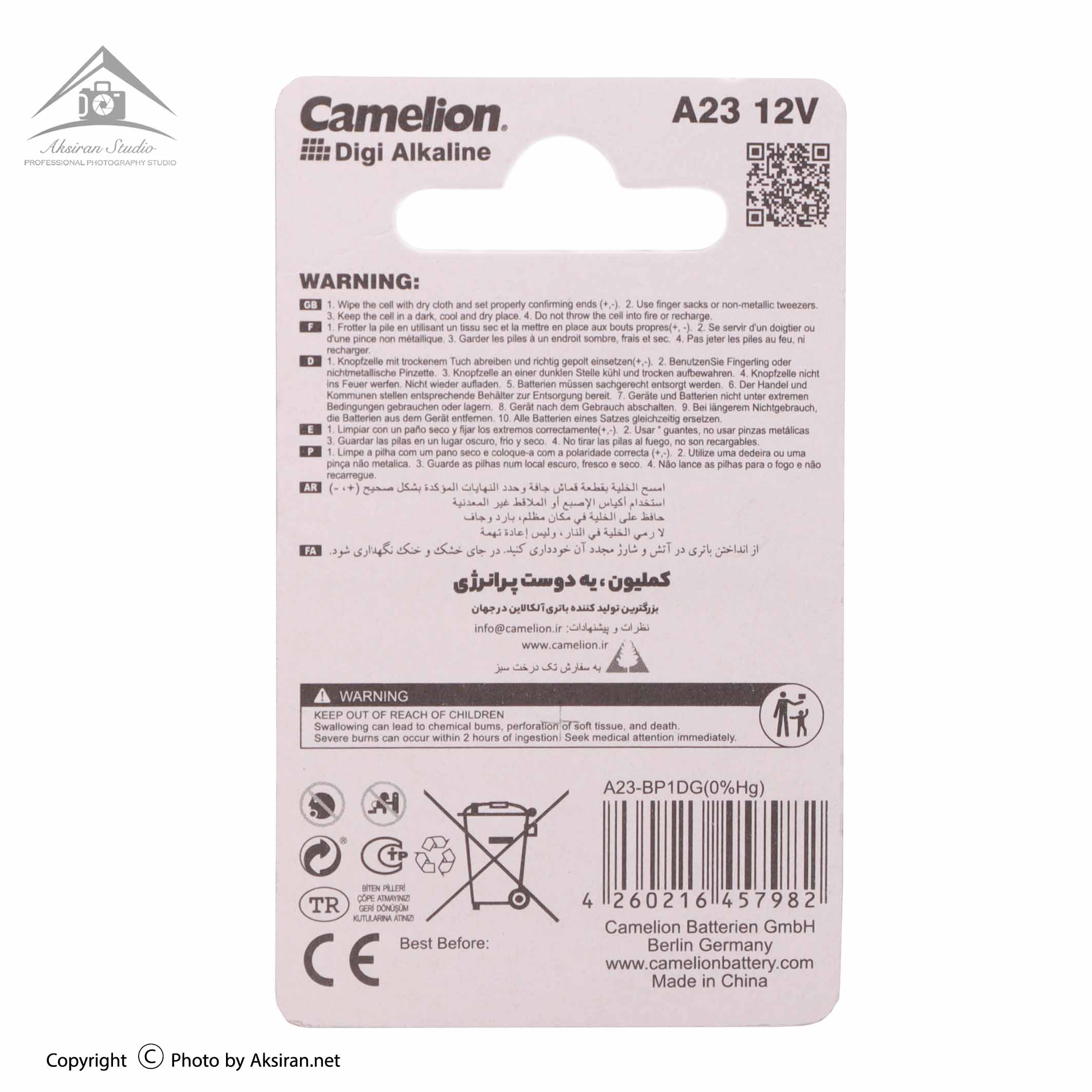 باتری A23 کملیون مدل Digi Alkaline 12V