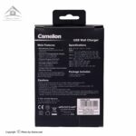 شارژر دیواری کملیون مدل AD606