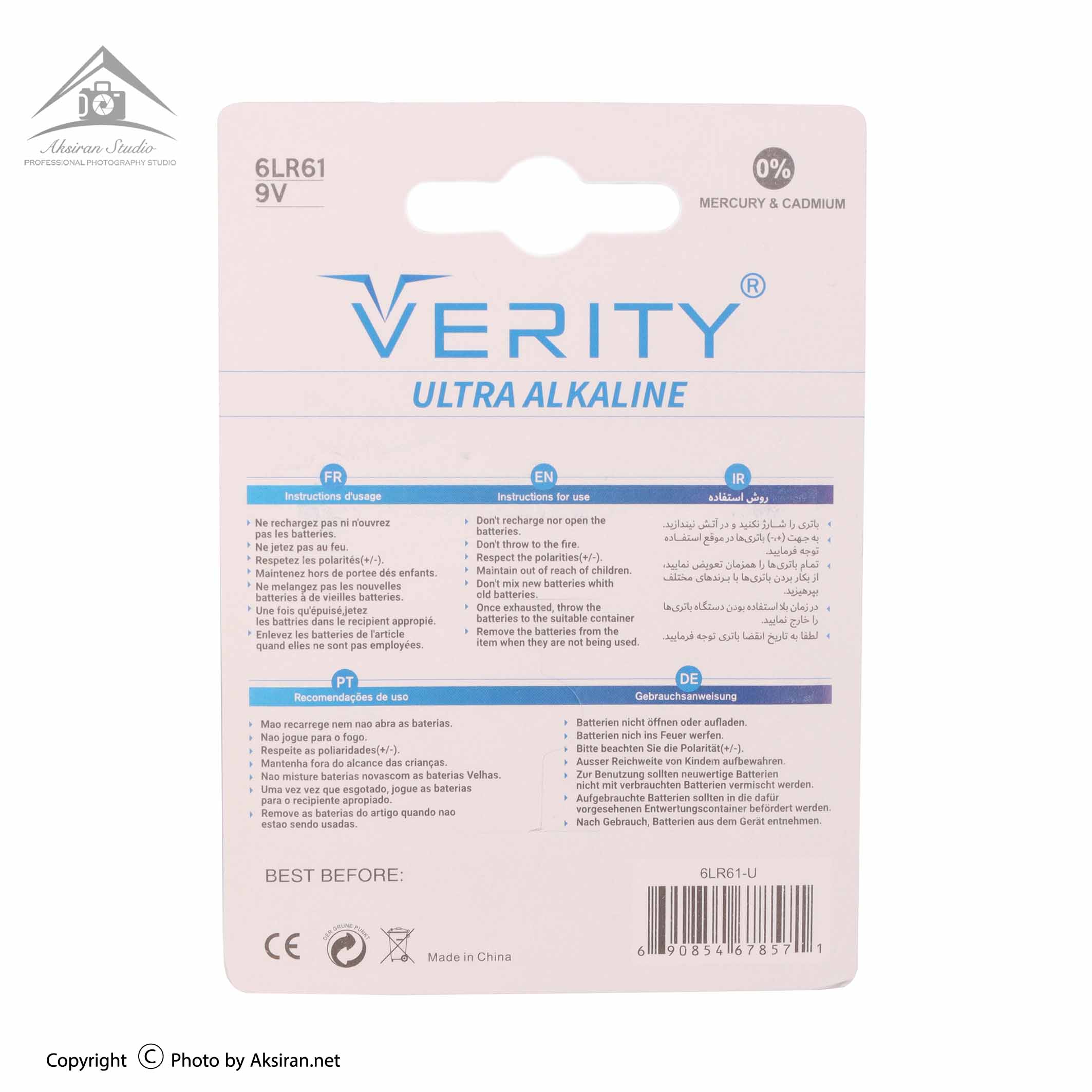 باتری کتابی 9V وریتی مدل Ultra Alkaline
