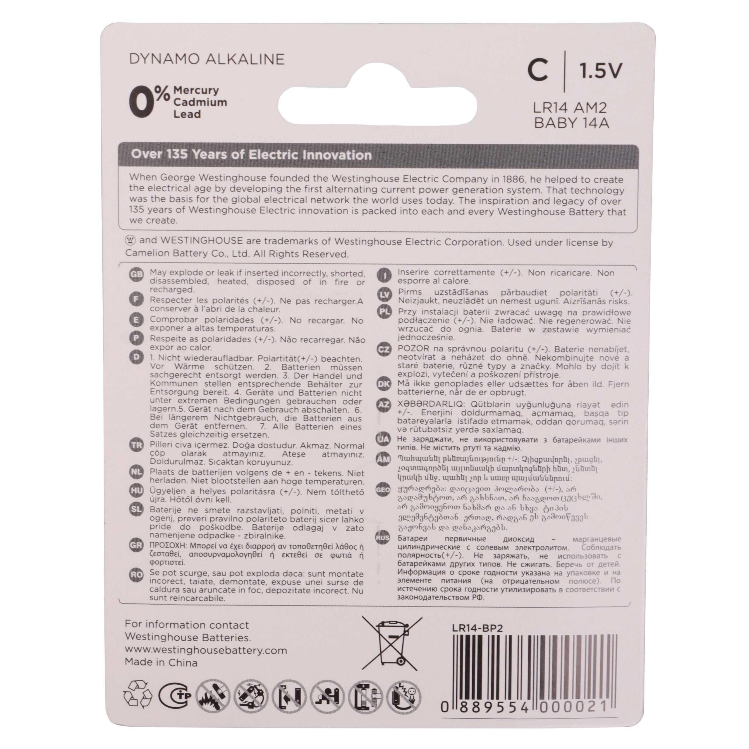 باتری سایز C وستینگهاوس مدل Dynamo Alkaline LR14