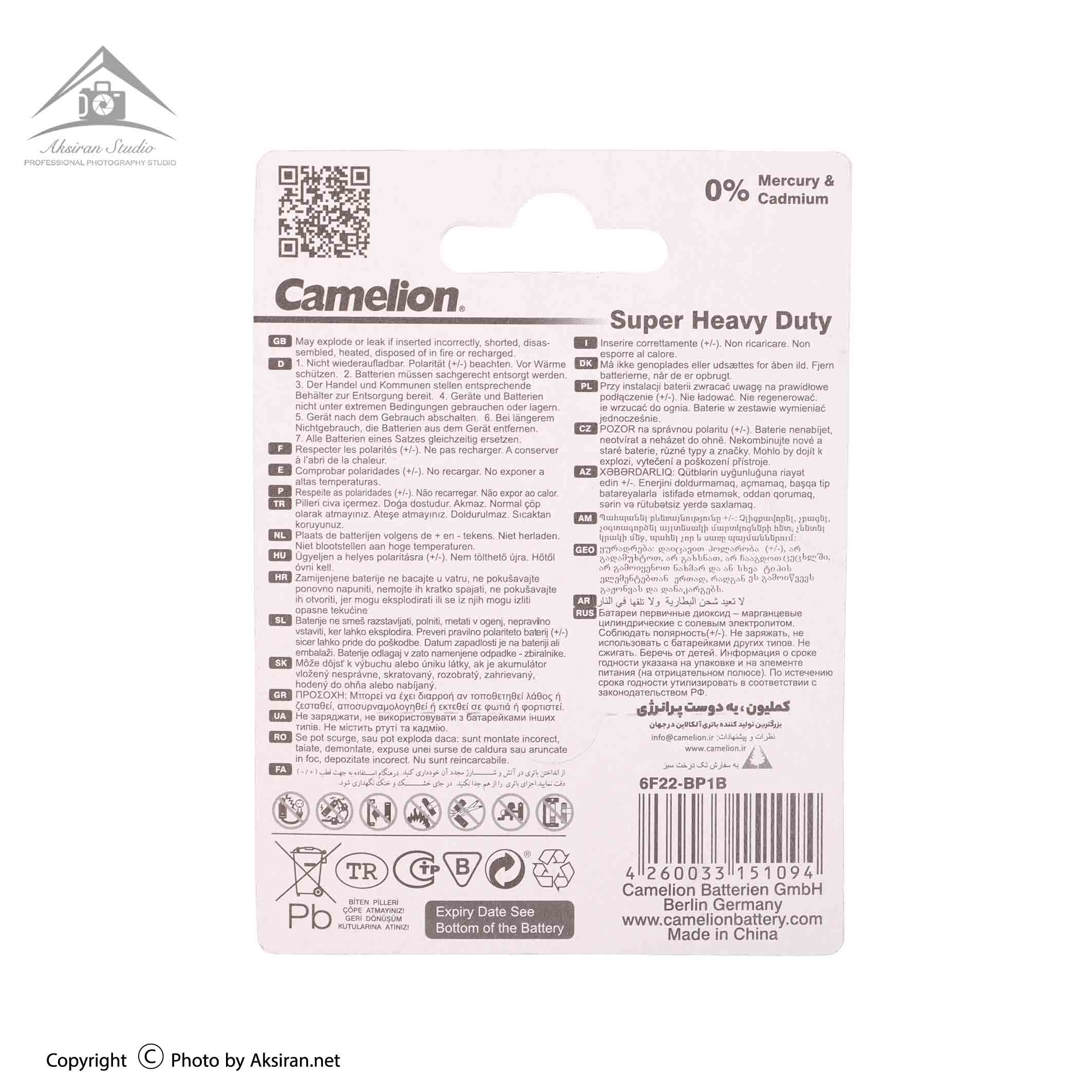 Camelion 9V Super Heavy Duty Battery