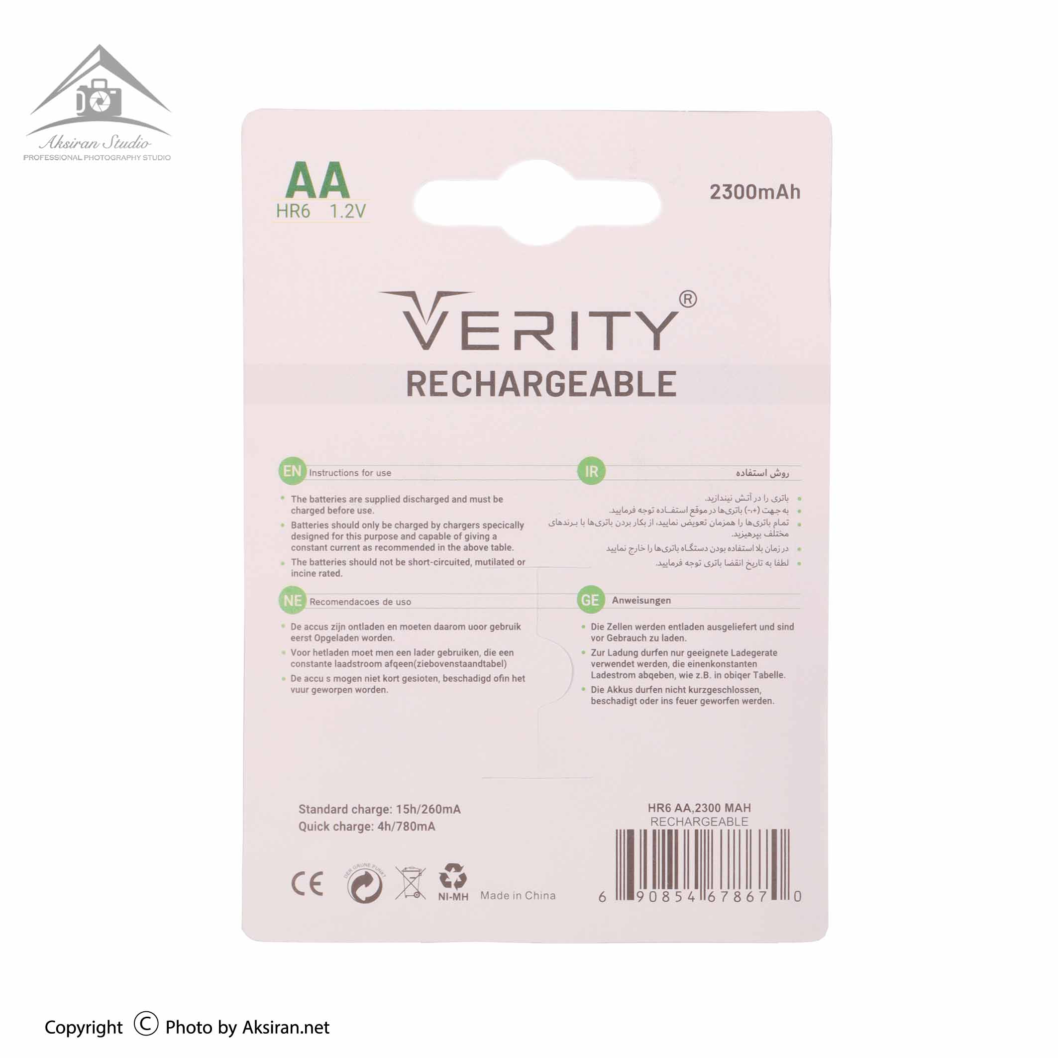 Verity HR6 23000mAh Rechargeable Ni-MH Battery
