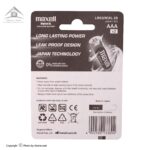 باتری قلمی Maxell Digital XL بسته 2 تایی