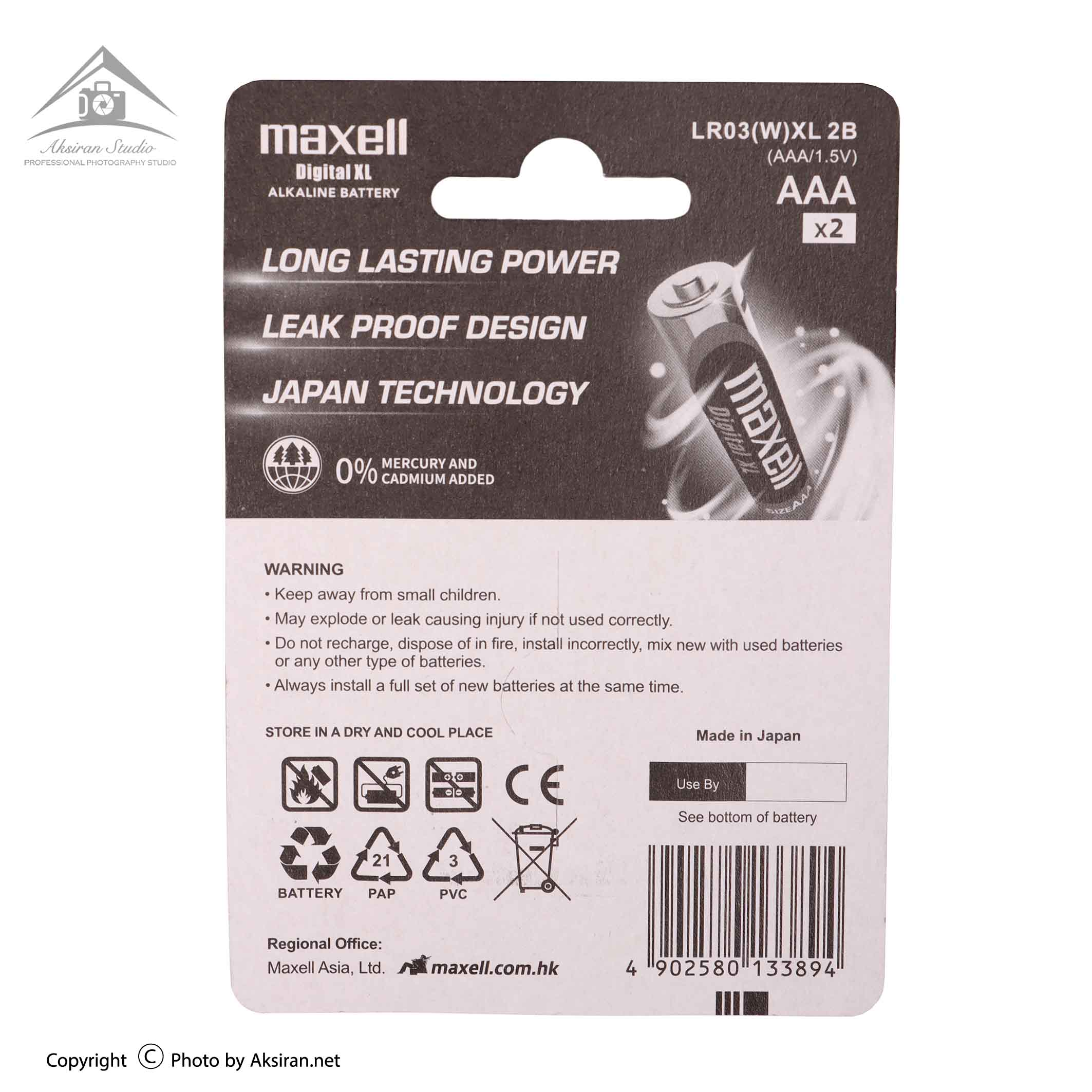 باتری قلمی Maxell Digital XL بسته 2 تایی
