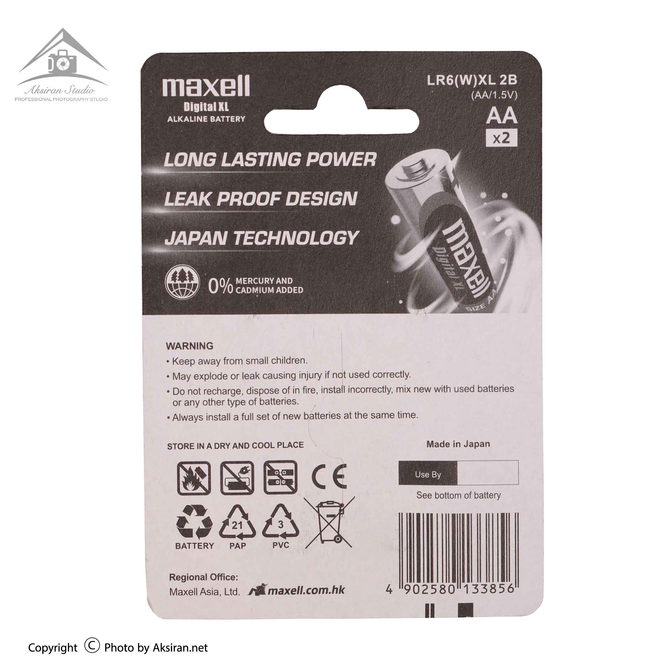 Maxell Premium Alkaline AA Battery