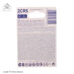 باتری لیتیومی 2CR5 وارتا