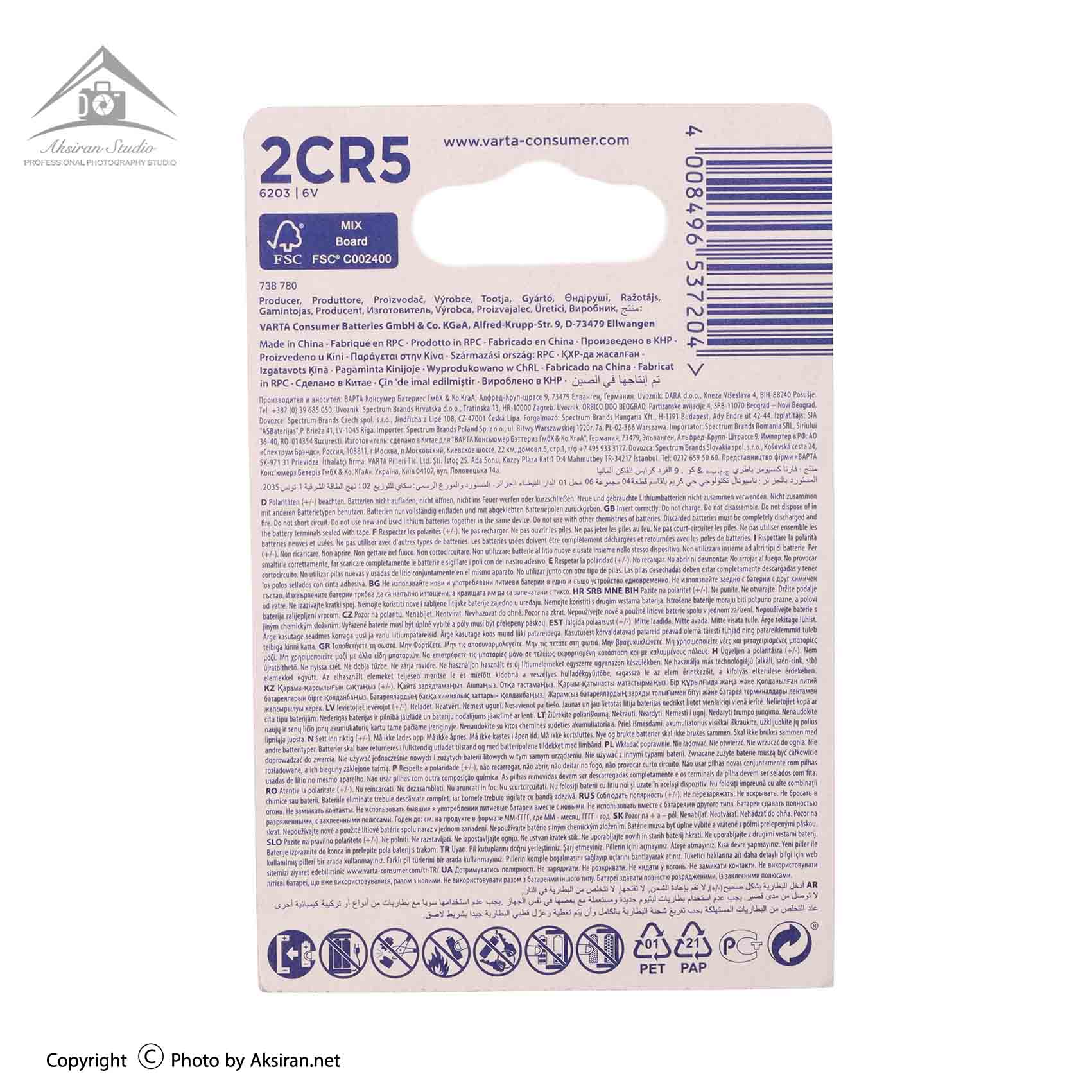 باتری لیتیومی 2CR5 وارتا