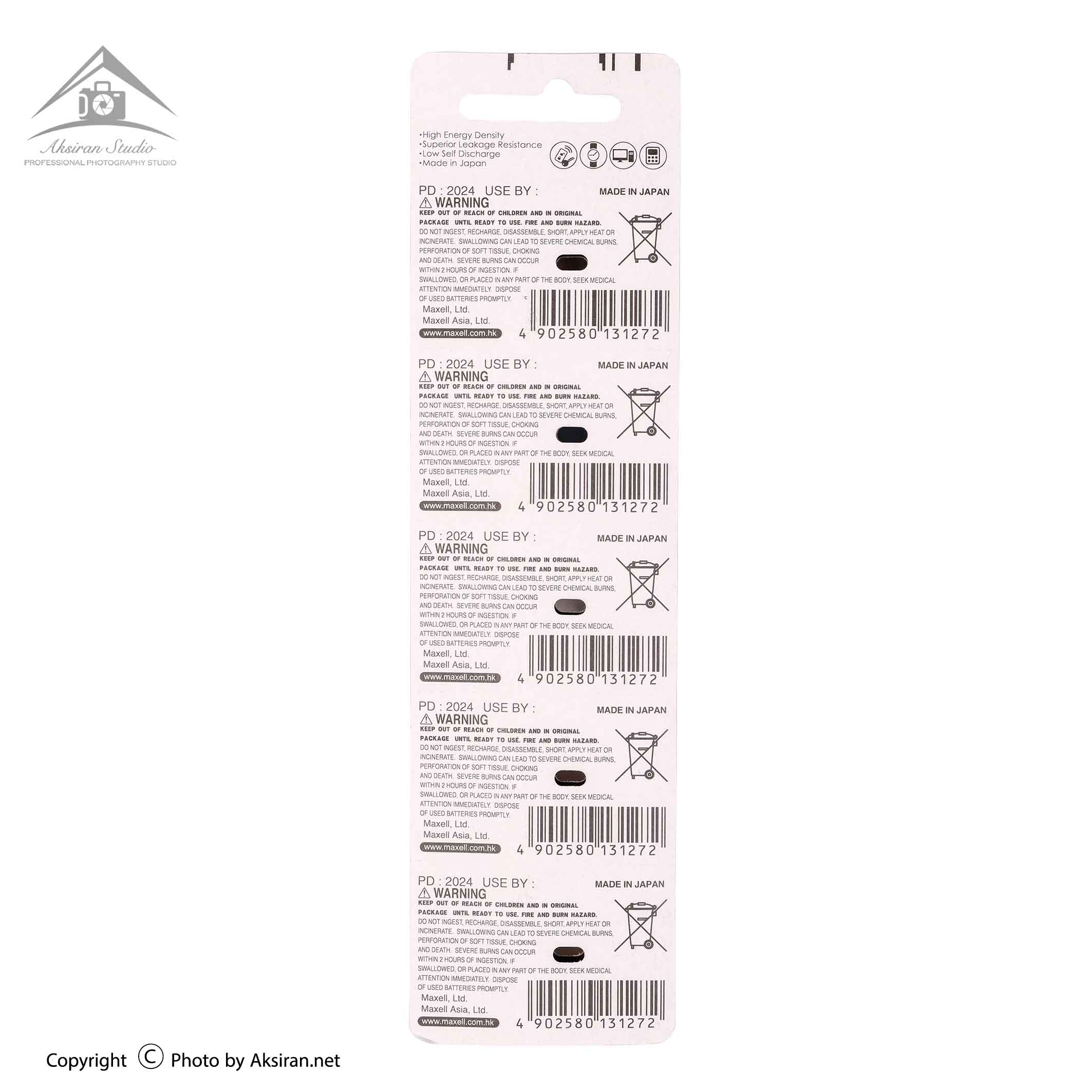 Maxell CR2016 Coin Cell Batteries 5 Pack
